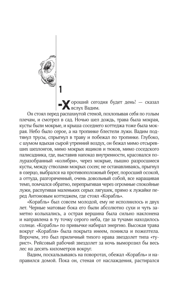 Collected Works 1961-1963