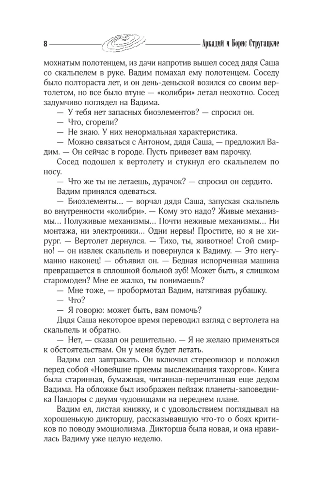 Collected Works 1961-1963