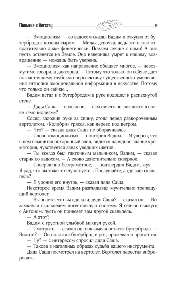 Collected Works 1961-1963