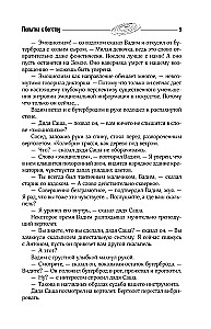 Collected Works 1961-1963