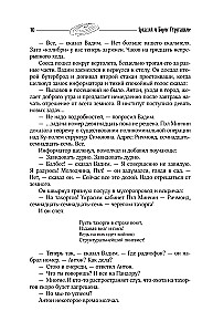 Collected Works 1961-1963