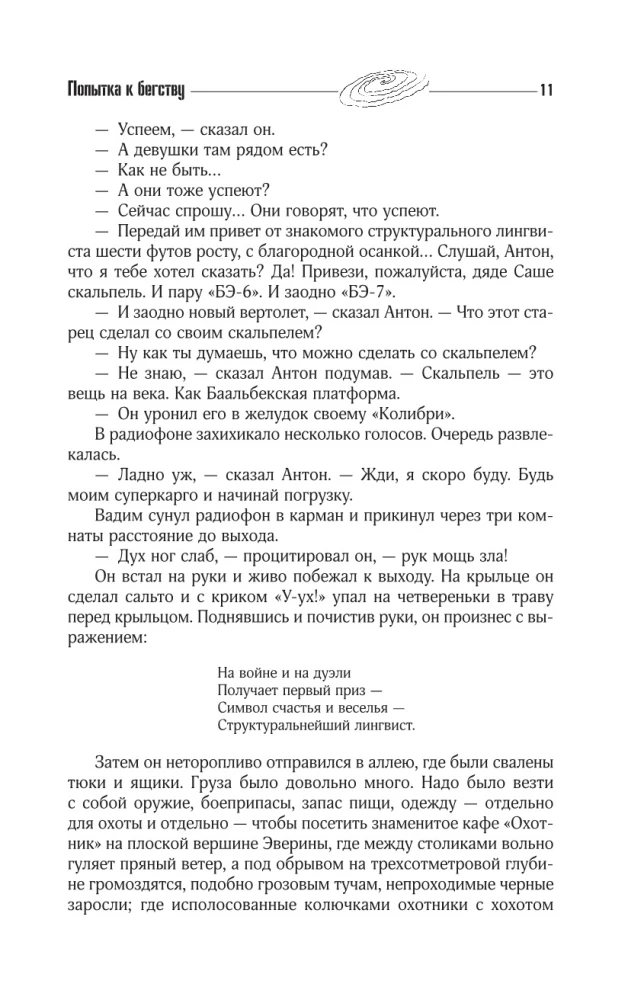 Collected Works 1961-1963