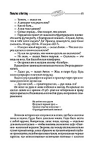 Collected Works 1961-1963