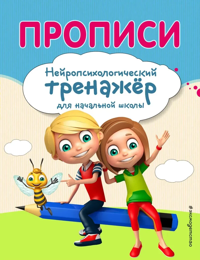 Copybooks