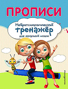 Copybooks