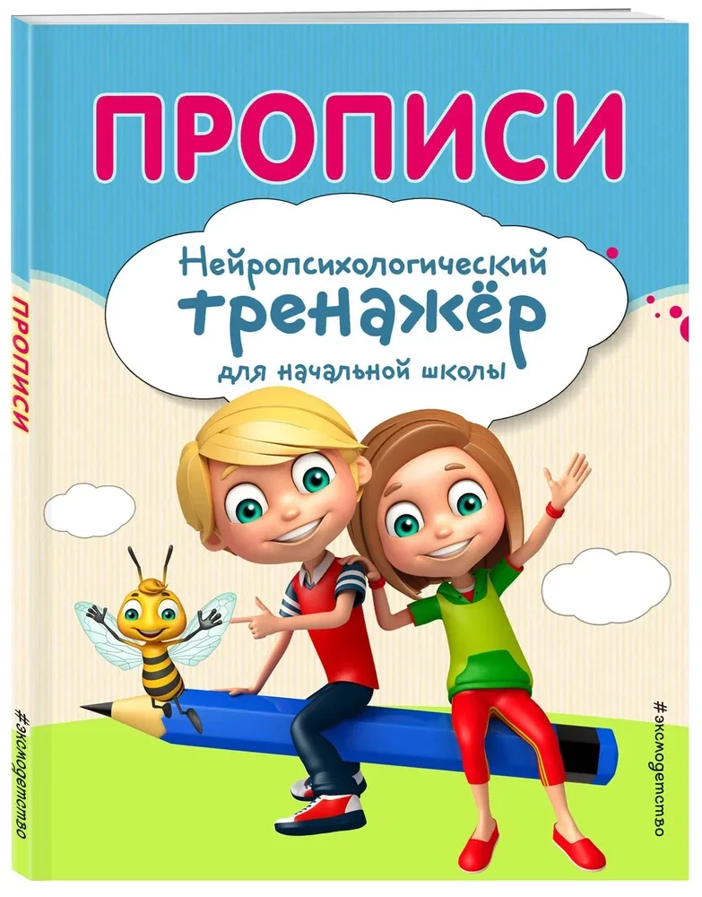 Copybooks