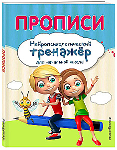 Copybooks