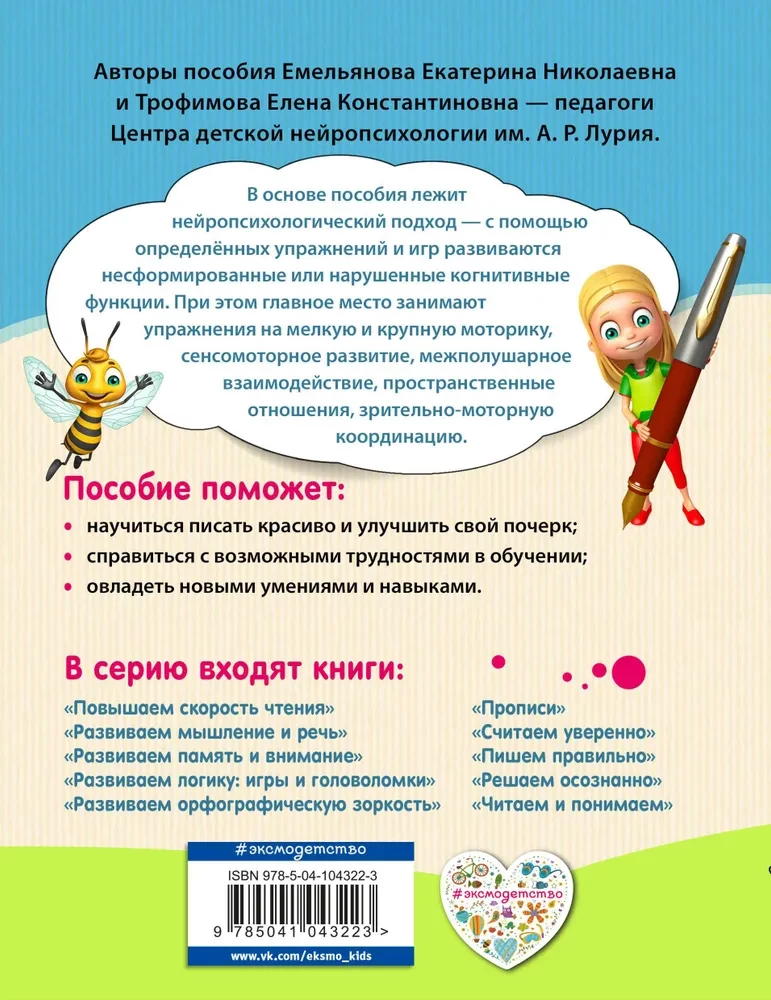 Copybooks