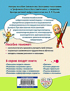 Copybooks