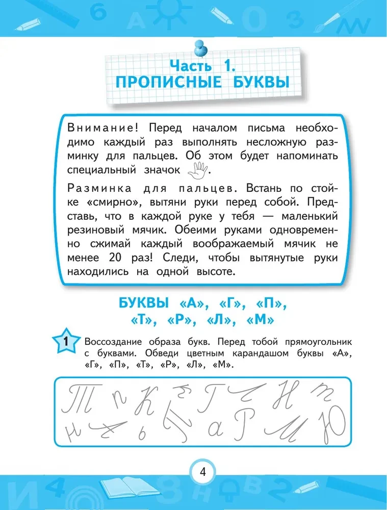 Copybooks