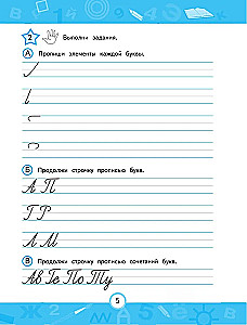 Copybooks