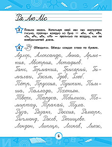 Copybooks