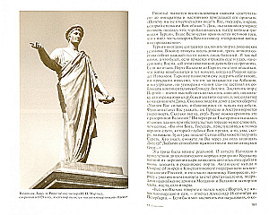 Dukas de Richelieu