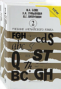 Lehrbuch der englischen Sprache in 2 Bänden