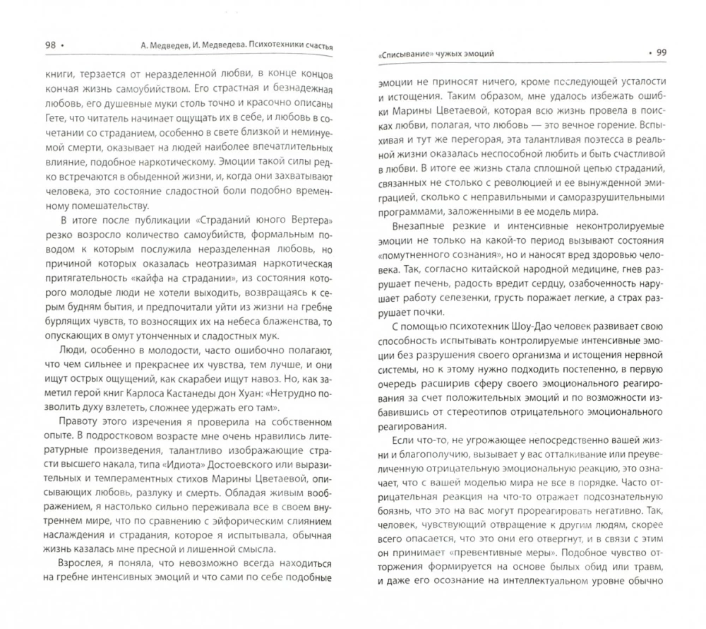 Psichotechnikos laimės