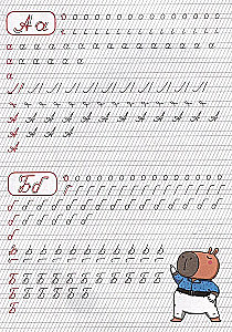 Schreibübungen mit dem Capybara. Wir lernen Buchstaben zu schreiben