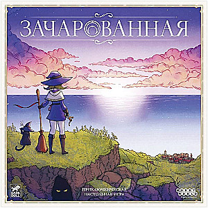 Brettspiel - Verzaubert