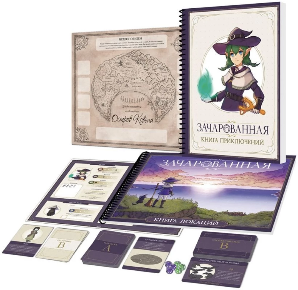 Brettspiel - Verzaubert
