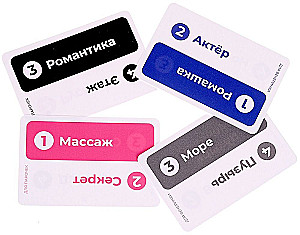 Настольная игра - Что ты такое?