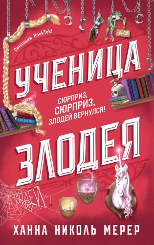 Blogio mokinė 2