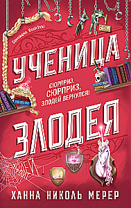 Blogio mokinė 2