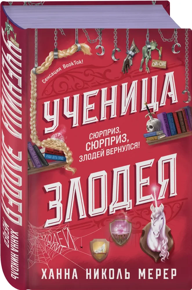 Blogio mokinė 2
