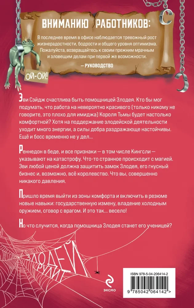 Blogio mokinė 2