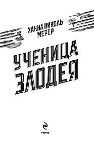 Blogio mokinė 2