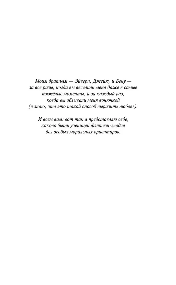 Blogio mokinė 2
