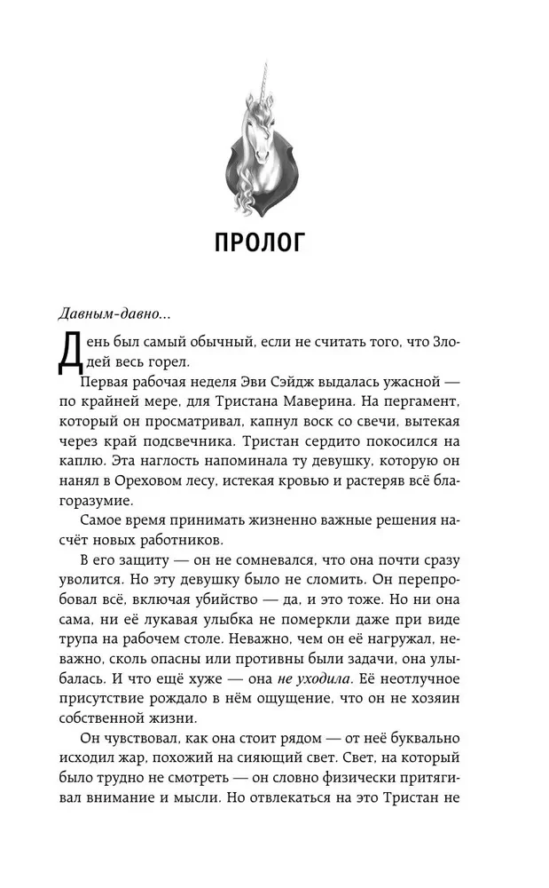 Blogio mokinė 2