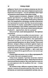 Blogio mokinė 2