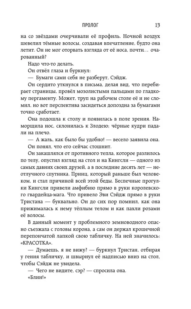 Blogio mokinė 2