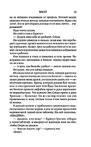 Blogio mokinė 2