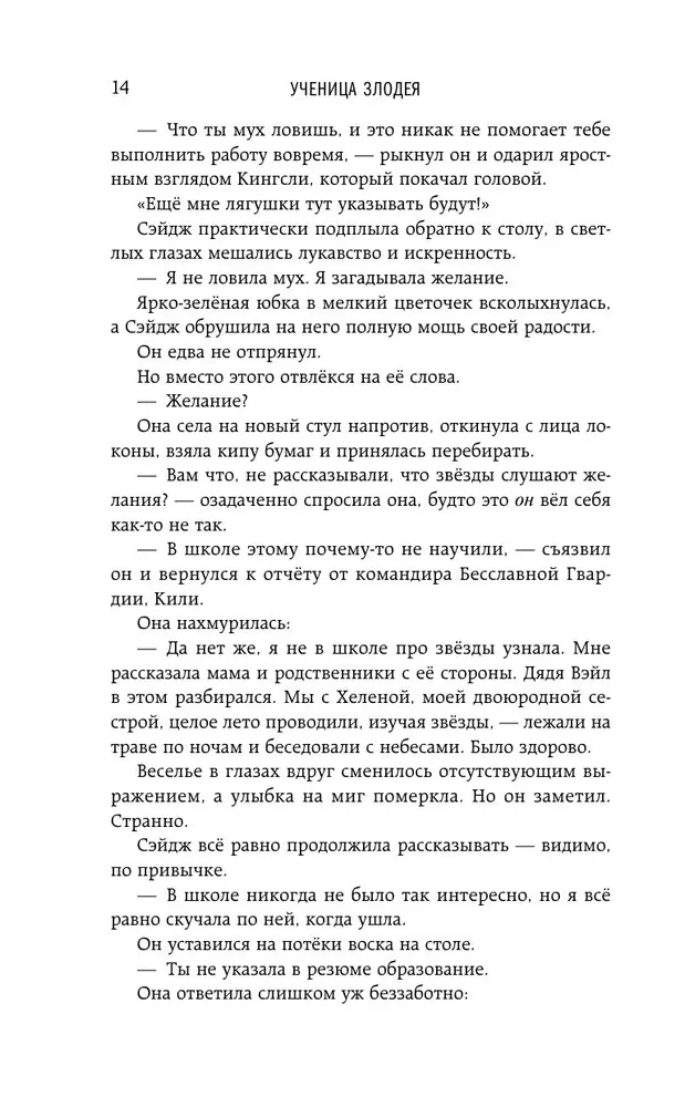 Blogio mokinė 2