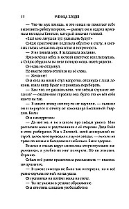 Blogio mokinė 2