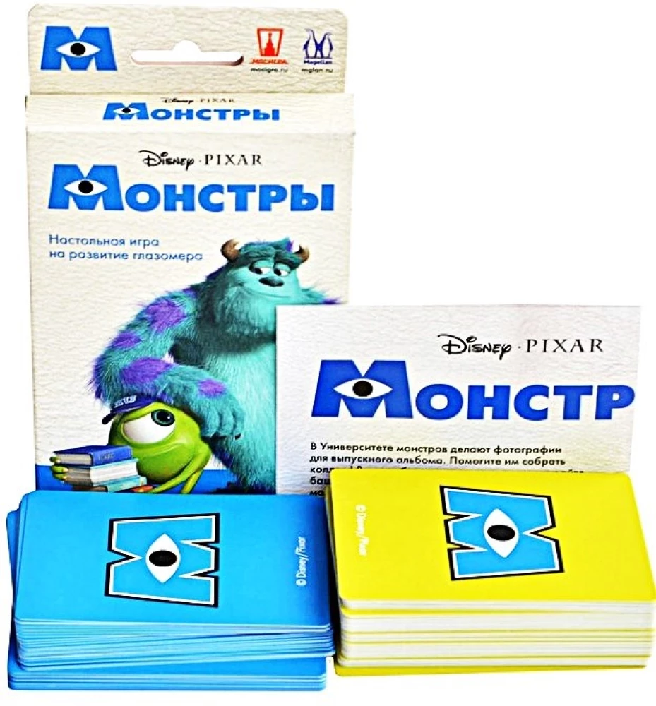 Настольная Игра - Монстры