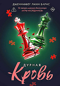 Bloga kraujas