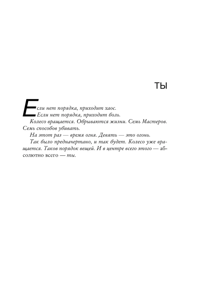 Bloga kraujas