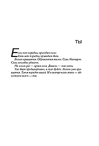 Bloga kraujas