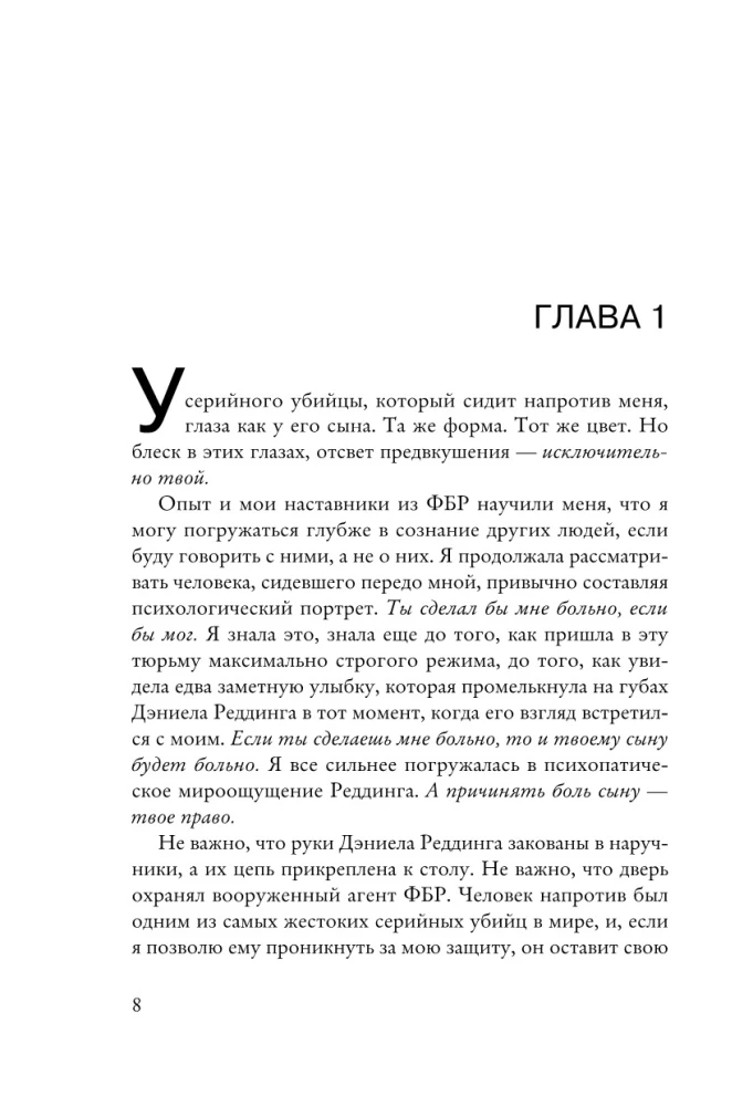 Bloga kraujas