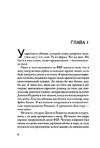 Bloga kraujas