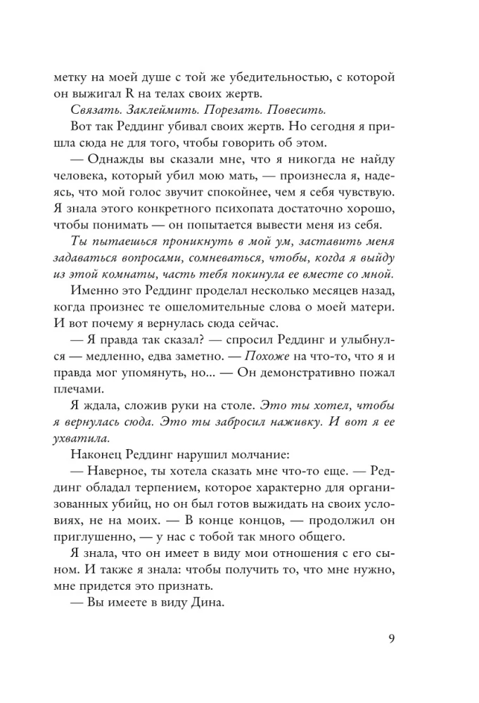 Bloga kraujas