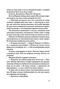 Bloga kraujas