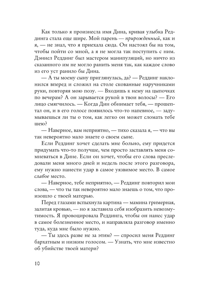 Bloga kraujas
