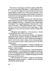 Bloga kraujas