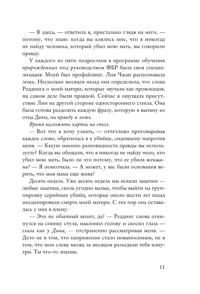 Bloga kraujas