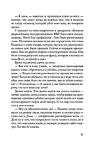 Bloga kraujas