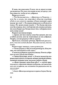 Bloga kraujas