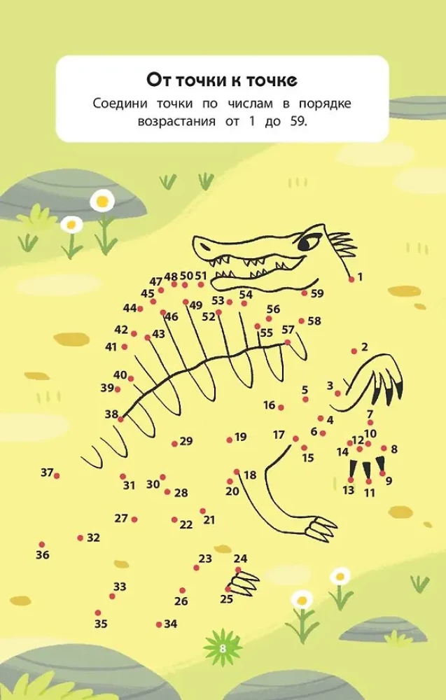 Dinosaurused