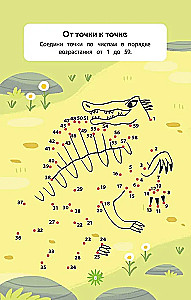 Dinosaurused